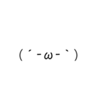 文字無し絵文字スタンプ。（個別スタンプ：18）