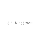 文字無し絵文字スタンプ。（個別スタンプ：23）