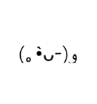 文字無し絵文字スタンプ。（個別スタンプ：26）