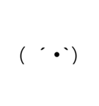 文字無し絵文字スタンプ。（個別スタンプ：30）
