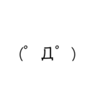 文字無し絵文字スタンプ。（個別スタンプ：32）