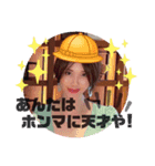 ほみさんのスタンプ（笑）（個別スタンプ：3）