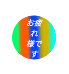 エモい？低予算 敬語スタンプ（個別スタンプ：4）