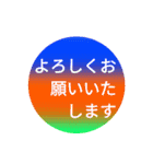 エモい？低予算 敬語スタンプ（個別スタンプ：5）