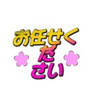 エモい？低予算 敬語スタンプ（個別スタンプ：8）