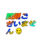 エモい？低予算 敬語スタンプ（個別スタンプ：9）