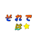 エモい？低予算 敬語スタンプ（個別スタンプ：10）