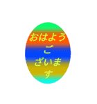 エモい？低予算 敬語スタンプ（個別スタンプ：12）