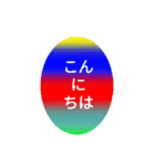 エモい？低予算 敬語スタンプ（個別スタンプ：13）