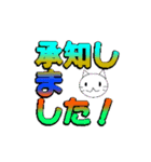 エモい？低予算 敬語スタンプ（個別スタンプ：16）