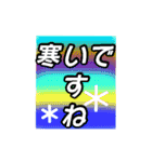 エモい？低予算 敬語スタンプ（個別スタンプ：18）