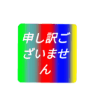 エモい？低予算 敬語スタンプ（個別スタンプ：22）