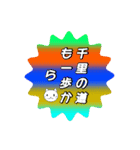 エモい？低予算 敬語スタンプ（個別スタンプ：38）