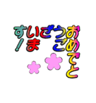 エモい？低予算 敬語スタンプ（個別スタンプ：39）