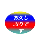 エモい？低予算 敬語スタンプ（個別スタンプ：40）