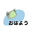 Froggn 2（個別スタンプ：5）