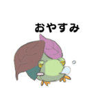 Froggn 2（個別スタンプ：8）