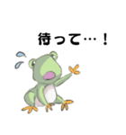 Froggn 2（個別スタンプ：9）