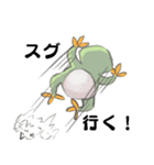 Froggn 2（個別スタンプ：10）