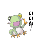 Froggn 2（個別スタンプ：11）