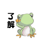 Froggn 2（個別スタンプ：13）