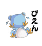 Froggn 2（個別スタンプ：14）