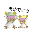 Froggn 2（個別スタンプ：16）