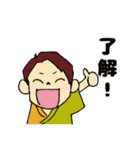 Good Rock！（個別スタンプ：12）