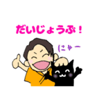 Good Rock！（個別スタンプ：34）