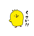 といさんのスタンプ③（個別スタンプ：14）