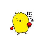 といさんのスタンプ③（個別スタンプ：18）