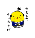 といさんのスタンプ③（個別スタンプ：20）