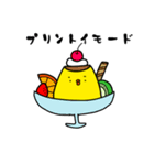 といさんのスタンプ③（個別スタンプ：24）