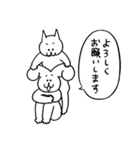ふあんちゃんとげんきくん（個別スタンプ：2）
