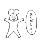 ふあんちゃんとげんきくん（個別スタンプ：6）