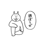 ふあんちゃんとげんきくん（個別スタンプ：8）