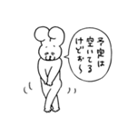 ふあんちゃんとげんきくん（個別スタンプ：9）