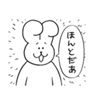ふあんちゃんとげんきくん（個別スタンプ：12）