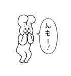 ふあんちゃんとげんきくん（個別スタンプ：13）