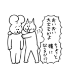 ふあんちゃんとげんきくん（個別スタンプ：14）