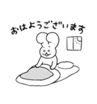 ふあんちゃんとげんきくん（個別スタンプ：15）