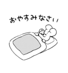 ふあんちゃんとげんきくん（個別スタンプ：16）