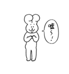 ふあんちゃんとげんきくん（個別スタンプ：17）