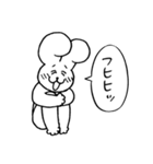 ふあんちゃんとげんきくん（個別スタンプ：19）