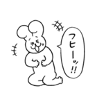 ふあんちゃんとげんきくん（個別スタンプ：20）