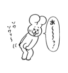 ふあんちゃんとげんきくん（個別スタンプ：23）