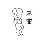 ふあんちゃんとげんきくん（個別スタンプ：24）