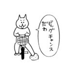 ふあんちゃんとげんきくん（個別スタンプ：34）