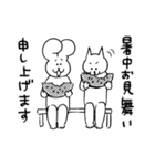 ふあんちゃんとげんきくん（個別スタンプ：39）