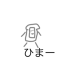 パンの可愛いスタンプ（個別スタンプ：4）
